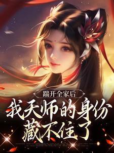 丈母娘是大学教授