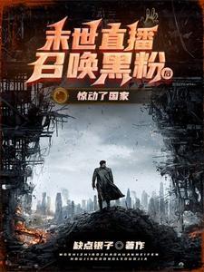 正负极字母代表