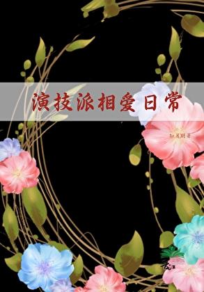 正负极字母