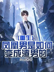 网游之爱你59秒txt