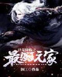天才宝宝这个总裁