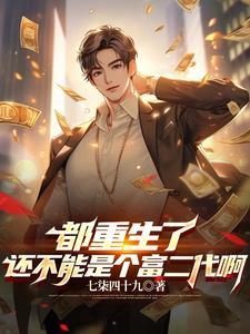 榜一大哥刷这么多礼物是为了什么