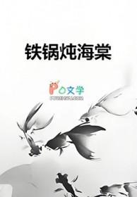 他是言灵少女是变百吗