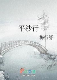 他是言灵少女全文无弹窗