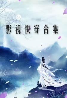 全球危机每周一次末日降临免费txt