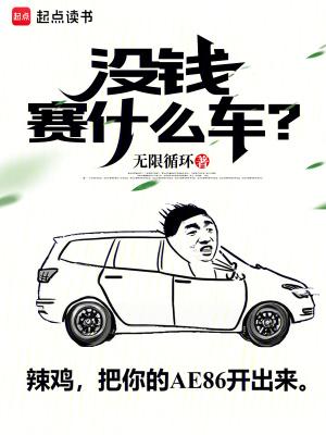 猫猫决定离家出走