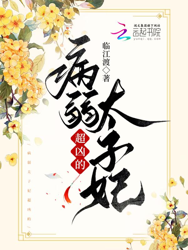 校草养的小龙崽逃跑了星星为什么不告而别