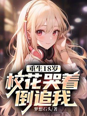 我在边关研发美食免费阅读