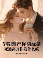 废弃实验体回收守则简介