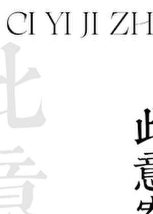 我的身份曝光后出轨前妻跪求复婚