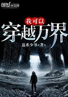 身份曝光老婆求我回心转意