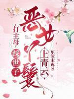 夜夜缠情 鬼夫