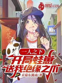 鬼王盛宠夜夜撩人