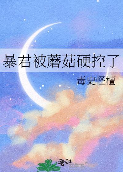 归田乐gl_256中文