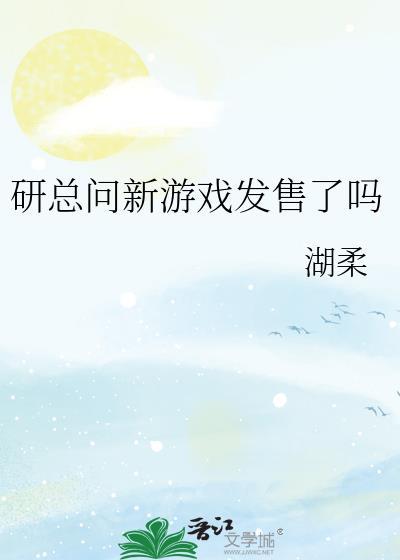 归田乐gl无弹窗