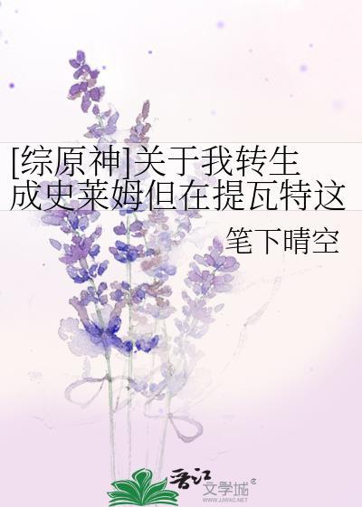 归田乐txt