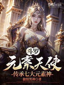 崩坏世界的传奇大冒险TXT