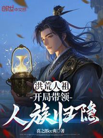 崩坏世界的传奇大冒险精校版
