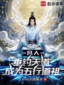 崩坏世界的传奇大冒险好看吗