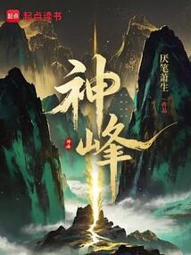 崩坏世界的传奇大冒险为什么下架
