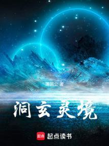 借个火