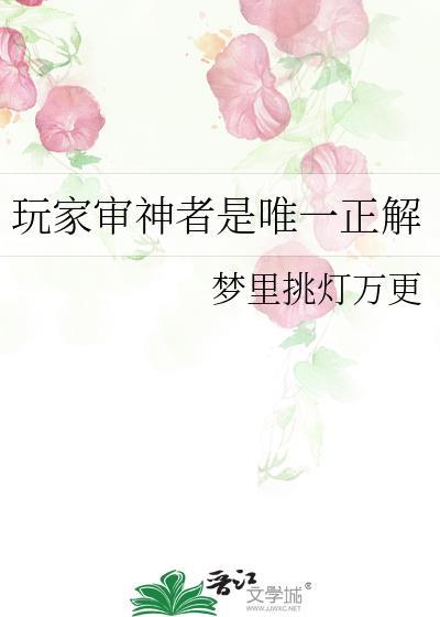 借个火好看吗