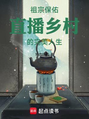 借个火笔趣阁