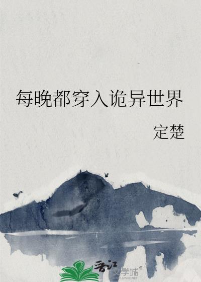 儿科鸡飞狗跳日常[九零