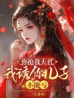 团宠假千金爆红娱乐圈
