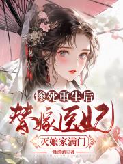 团宠假千金她马甲又掉了免费阅读