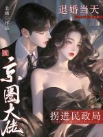 团宠假千金洛绵绵
