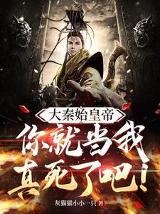 团宠是假千金