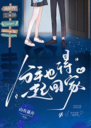 亿万前妻霸气回归