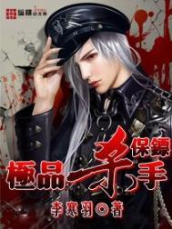 亿万前妻很抢手
