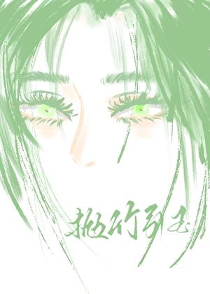 庶子无敌笔趣阁无弹窗阅读