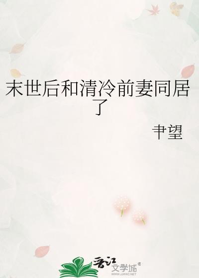 阎神医王秦天命叶青鸾
