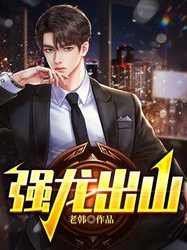小漂亮带球跑又失败了!林听