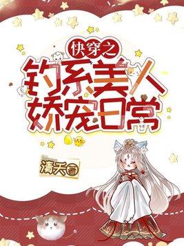 小漂亮带球跑又失败了?
