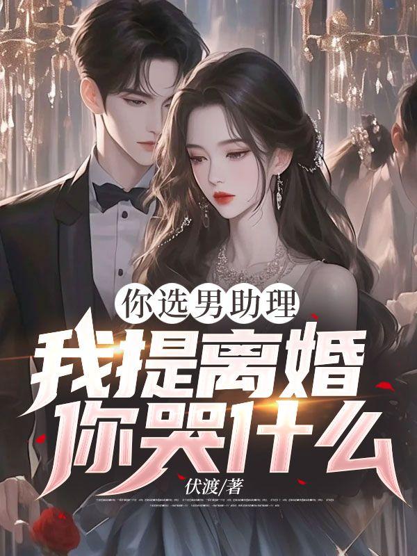 偏要he[穿书