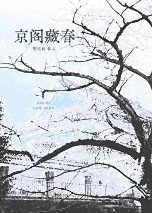豪门甜妻by沐灵