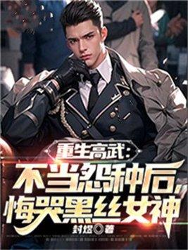 勇者世界百科
