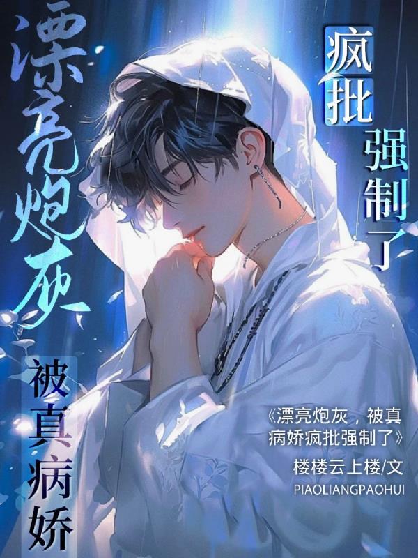 勇者的世界综艺