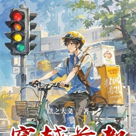 通灵宝镜