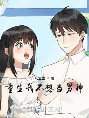 媚史满宫醉大结局免费阅