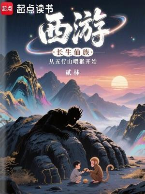 仕途步步高升下一句