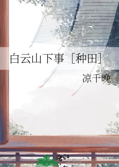 仕途顺利步步高升成语