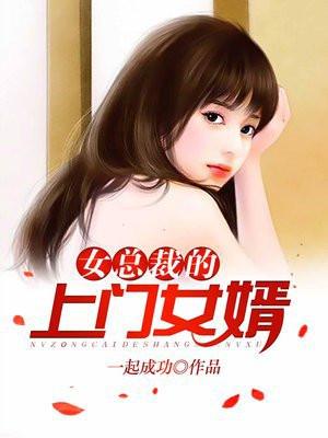 真千金从修真界穿回来了百度