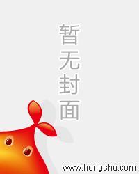 蜜爱100分总裁宠妻无限度