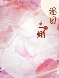 我养的小狼狗成了首富