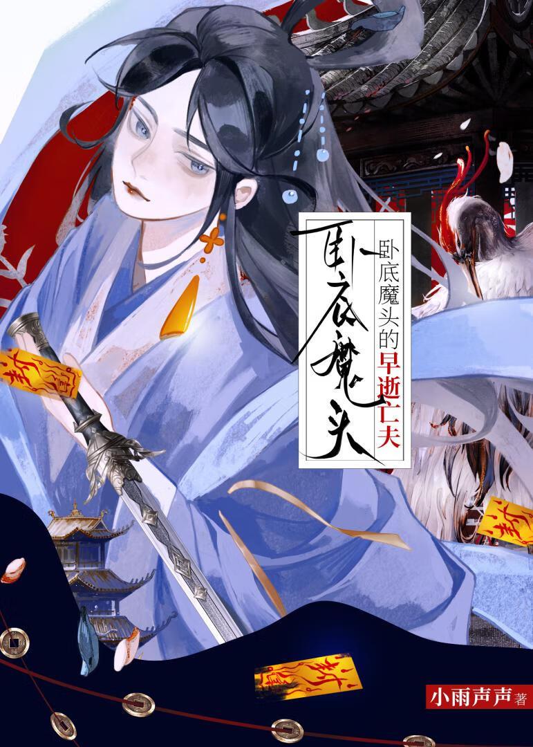 我养的狼狗成精了